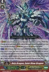 Holy Dragon, Saint Blow Dragon [G Format]