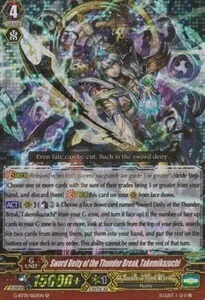 Sword Deity of the Thunder Break, Takemikazuchi [G Format]