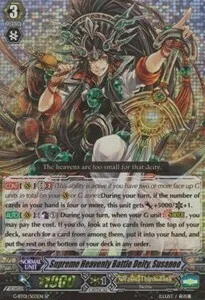 Supreme Heavenly Battle Deity, Susanoo [G Format]