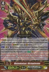 Meteokaiser, Victoplasma [G Format]