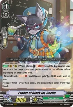 Prober of Black Jet, Cecile [V Format]