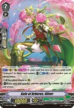 Gale of Arboros, Oliver [V Format]