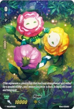 Plant Token (Strengthened) [V Format]