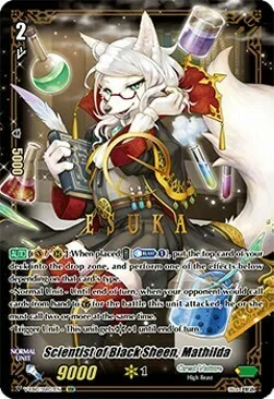 Scientist of Black Sheen, Mathilda [V Format]