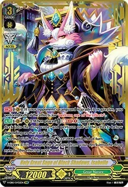 Holy Great Sage of Black Shadows, Isabelle [V Format]