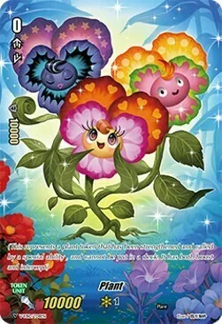 Plant Token (Strengthened) [V Format]