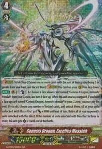 Genesis Dragon, Excelics Messiah [G Format]