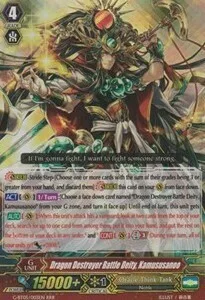 Dragon Destroyer Battle Deity, Kamususanoo [G Format]
