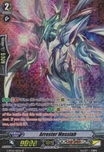 Arrester Messiah [G Format]