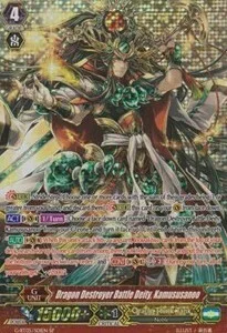 Dragon Destroyer Battle Deity, Kamususanoo [G Format]