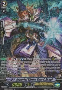 Imperial Shrine Guard, Akagi [G Format]