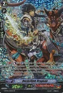 Rockclimb Dragoon [G Format]