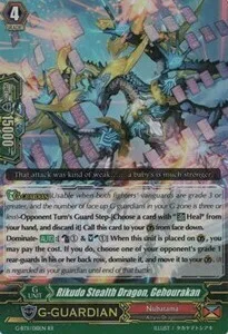 Rikudo Stealth Dragon, Gehourakan [G Format]