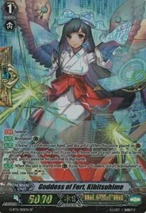 Goddess of Fort, Kibitsuhime [G Format]