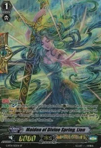 Maiden of Divine Spring, Lien [G Format]