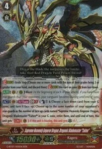Supreme Heavenly Emperor Dragon, Dragonic Blademaster ""Taiten"" [G Format]