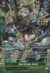 Holy Seraph, Suriel [G Format]