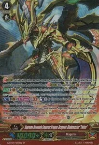 Supreme Heavenly Emperor Dragon, Dragonic Blademaster ""Taiten"" [G Format]