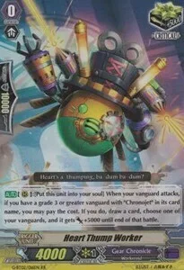 Heart Thump Worker [G Format]