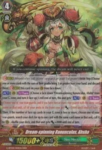 Dream-spinning Ranunculus, Ahsha [G Format]