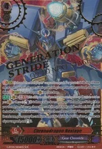 Chronodragon Nextage [G Format]