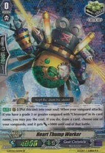Heart Thump Worker [G Format]