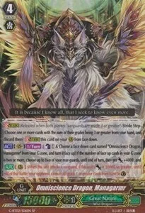 Omniscience Dragon, Managarmr [G Format]