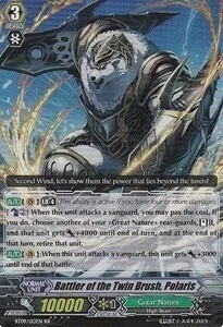 Battler of the Twin Brush, Polaris [G Format]