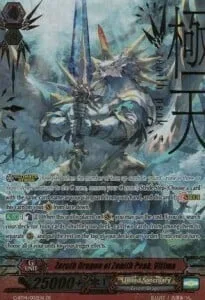 Zeroth Dragon of Zenith Peak, Ultima [G Format]