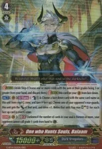 One who Hunts Souls, Balaam [G Format]