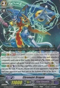 Chronojet Dragon [G Format]