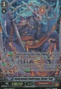 Blazing Demonic Stealth Dragon, Shiranui ""Zanki"" [G Format]