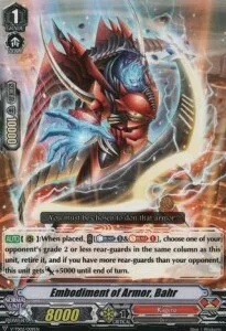 Embodiment of Armor, Bahr [V Format]