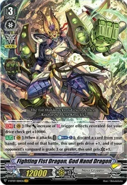 Fighting Fist Dragon, God Hand Dragon [V Format]