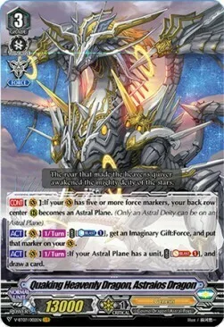 Quaking Heavenly Dragon, Astraios Dragon [V Format]