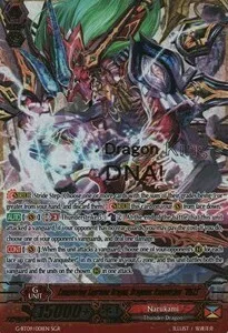 Conquering Supreme Dragon, Dragonic Vanquisher ""VMAX"" [G Format]