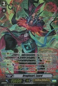Dragheart, Luard [G Format]