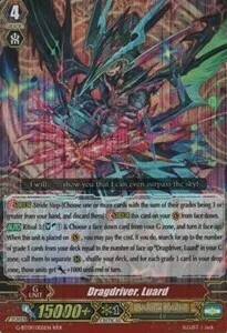 Dragdriver, Luard [G Format]