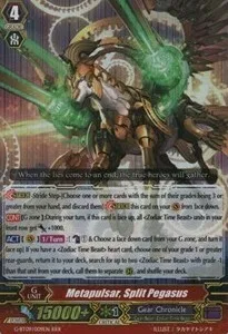 Metapulsar, Split Pegasus [G Format]