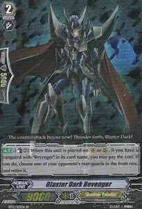 Blaster Dark Revenger [G Format]
