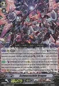 Schwarzschild Dragon [G Format]