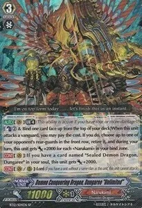 Demon Conquering Dragon, Dungaree ""Unlimited"" [G Format]