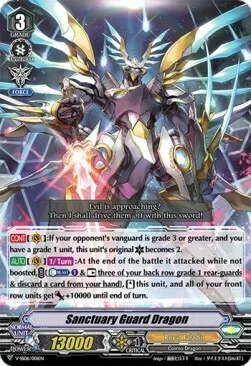 Sanctuary Guard Dragon [V Format]