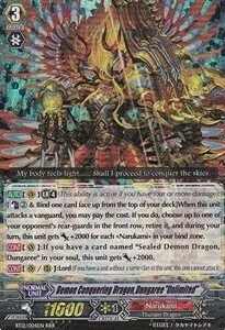 Demon Conquering Dragon, Dungaree ""Unlimited"" [G Format]