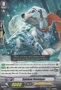 Spinbau Revenger [G Format]