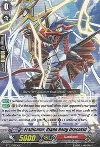 Eradicator, Blade Hang Dracokid [G Format]