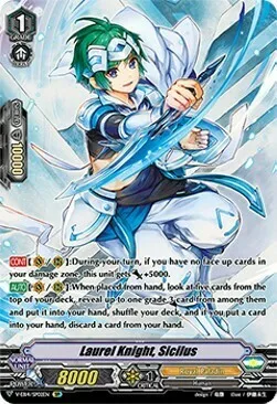 Laurel Knight, Sicilus [V Format]