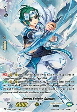 Laurel Knight, Sicilus [V Format]
