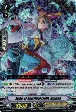 Miko of the Spirit Light, Kinuka [V Format]