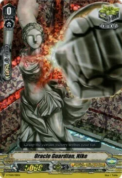 Oracle Guardian, Nike [V Format]